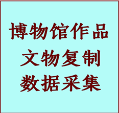 博物馆文物定制复制公司峰峰矿纸制品复制